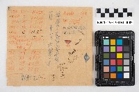 決算書綴藏品圖，第5張