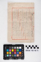 昭和二年後各年度所購入不動產及遺產收益計算書藏品圖，第3張