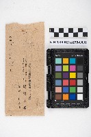 建物所有權保存登記申請書及建物圖面藏品圖，第1張