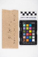 建物所有權保存登記申請書及建物圖面藏品圖，第2張