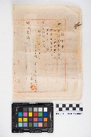 建物所有權保存登記申請書及建物圖面藏品圖，第3張