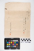 建物所有權保存登記申請書及建物圖面藏品圖，第4張