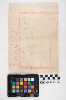 土地屋舍證明書藏品圖，第2張