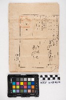 土地登記濟證藏品圖，第2張