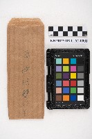 土地契約書及借用證藏品圖，第1張