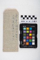 建物敷地料請求書藏品圖，第1張