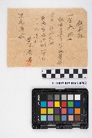 地基稅領收證藏品圖，第3張