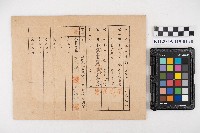 旗山運輸組株式券（洪文發）藏品圖，第2張