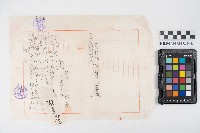 御願藏品圖，第6張