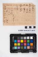 末決綴碌（屋舍相關）藏品圖，第29張