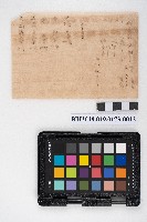 末決綴碌（屋舍相關）藏品圖，第30張