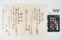 末決綴碌（屋舍相關）藏品圖，第35張