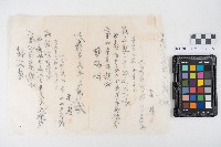 末決綴碌（屋舍相關）藏品圖，第36張
