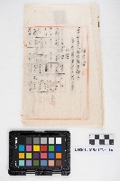 末決綴碌（屋舍相關）藏品圖，第37張