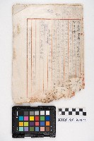 六龜庄街庄補助金與公學校工事費用決算藏品圖，第2張