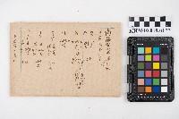 土地丈量紀錄藏品圖，第1張