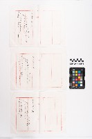 物品抵押借貸紀錄藏品圖，第2張