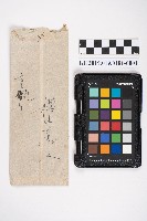 借貸收款領收證藏品圖，第2張