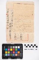 借貸收款領收證藏品圖，第3張