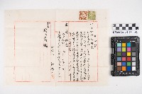 借用證藏品圖，第3張