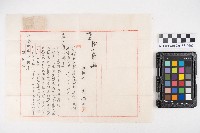 借用證藏品圖，第4張