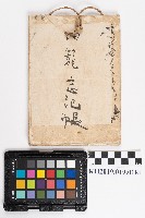 油籠忘記帳藏品圖，第1張