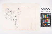 借用證藏品圖，第2張