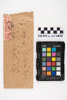 六龜商事株式會社委任狀藏品圖，第1張