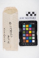 委任狀藏品圖，第2張