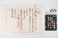 委任狀藏品圖，第3張