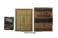 《大百科事典》第九卷（平凡社）的圖片