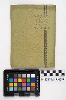 《實務新作文 下卷》藏品圖，第1張