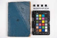 《新制國語讀本 卷五》藏品圖，第2張