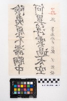 《新制國語讀本 卷六》藏品圖，第6張