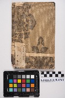 《新制國語讀本 卷六》藏品圖，第8張