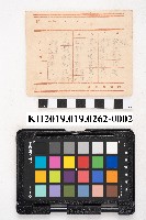 《新制國語讀本 卷七》的圖片