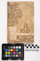 《新制國語讀本 卷七》藏品圖，第4張