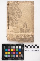 《新制國語讀本 卷十》藏品圖，第2張