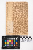 《實業修身 卷四》藏品圖，第2張