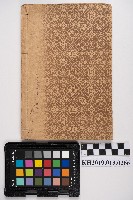 《實業修身 卷五》藏品圖，第6張