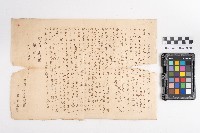 《高等小學商業書》的圖片