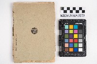 《國語讀本朗讀講座》藏品圖，第2張