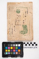 《朗讀研究》藏品圖，第2張