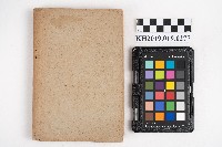 《北京語會話》藏品圖，第2張