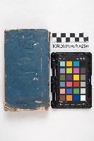 《新修漢文通解》藏品圖，第3張