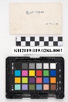 《地理の新研究》藏品圖，第2張