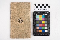 《尋四新讀本一問一答》藏品圖，第2張