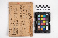 《三字經》的圖片