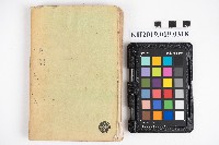 《沃土》藏品圖，第4張