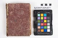 《洞窟の女王ソロモン寶窟》藏品圖，第2張